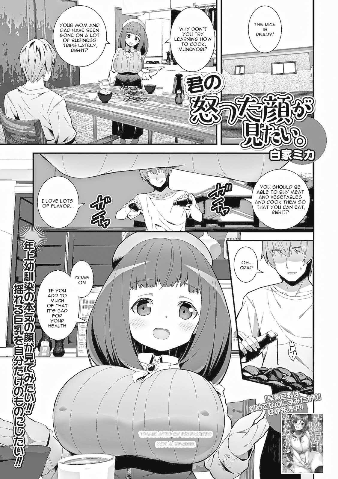 Hentai Manga Comic-Can't Make Her Angry-Read-1